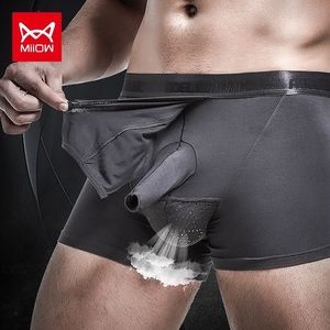 super cool man underwear！
